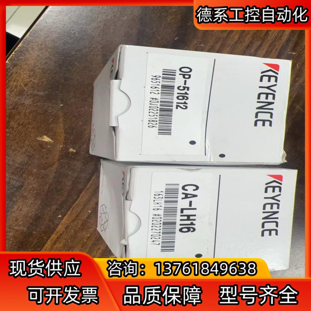 keyence基恩士镜头CA-LH16 全新原装   6