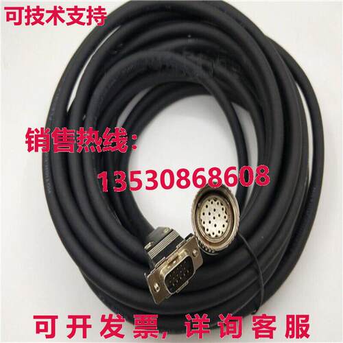 Kollmorgen Encoder Cable VF-SB4474N-03-0 5米库存现货