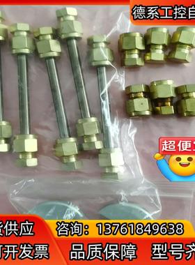 Markes热脱附管 ，接头，工具