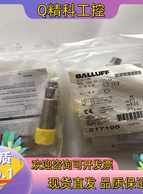 现货巴鲁夫光电 BOS01HNBOS 18M-XT-IS20-