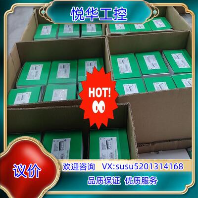 触摸屏 HMIDT551 全新原装现货供应，余下几议价