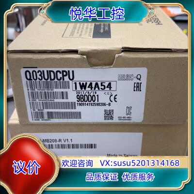 全新模块Q03UDCPU议价