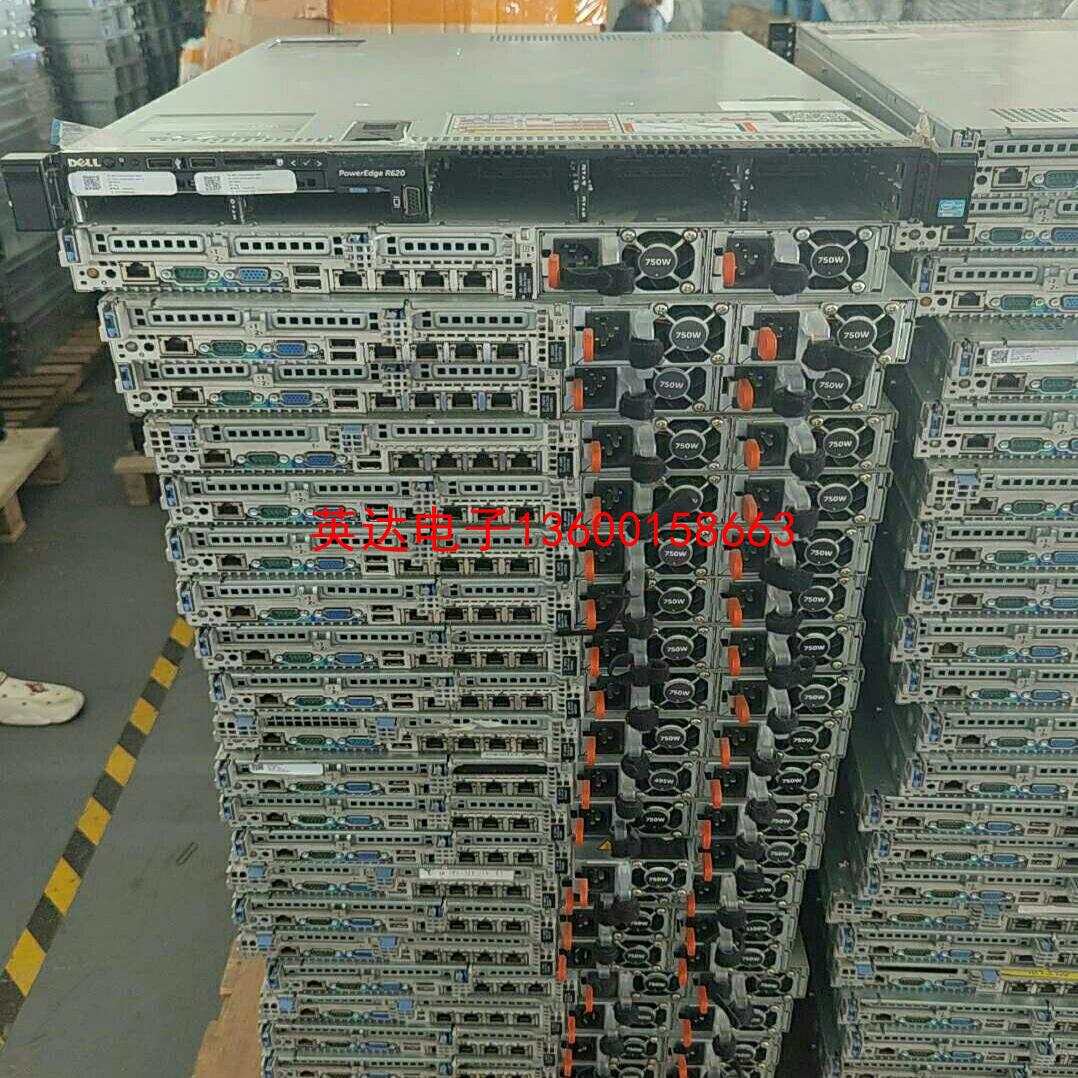 DELL/戴尔R620机架式1U静音服务器至强48核双路X7