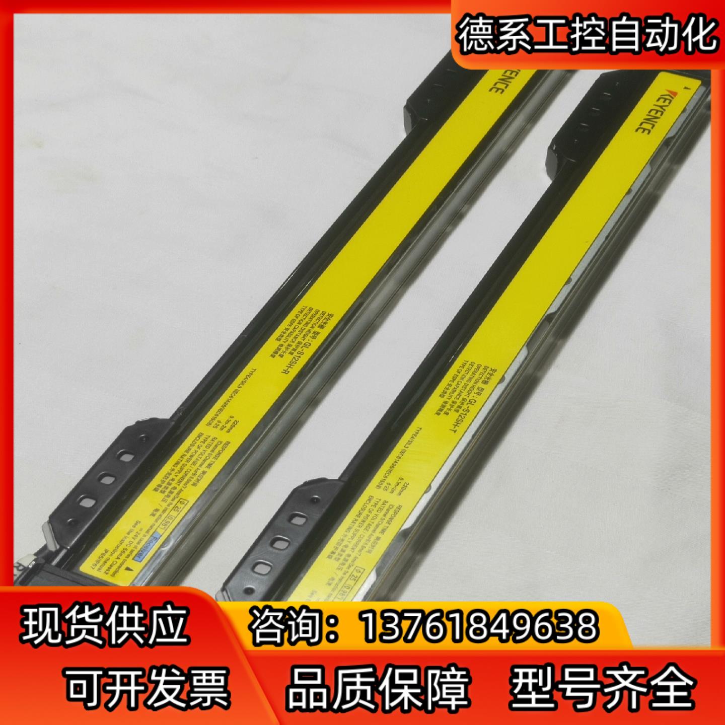 原装 KEYENCE 基恩士光栅传感器GL-S12FH-