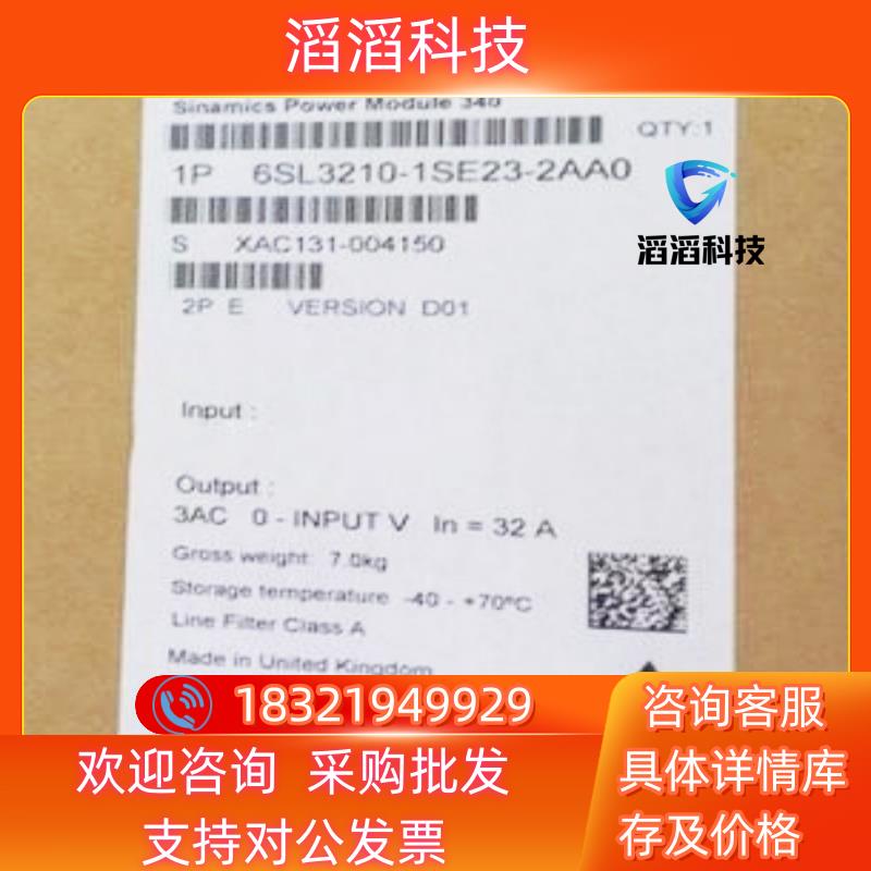 现货西门子6SL3210-1SE23-2AA0