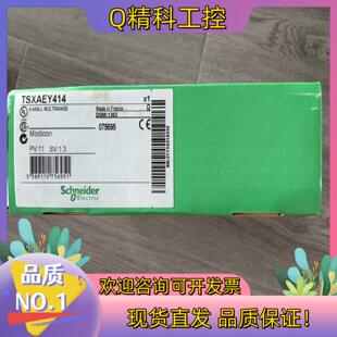 现货TSXAEY414 全新原装