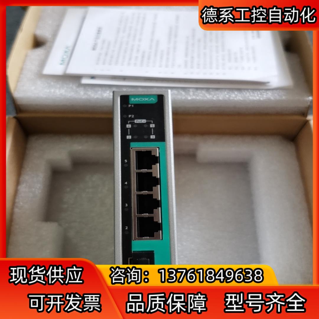 全新moxa摩莎EDS-205A-4PoE-1GSFP/5口