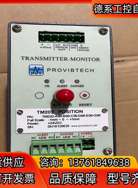 PROVIBTECH  派利斯 轴震动保护表 全全新正品