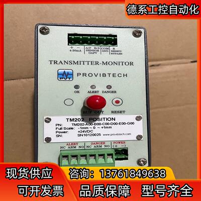 PROVIBTECH  派利斯 轴震动保护表 全全新正品