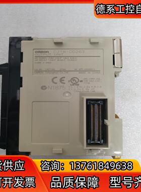 输入模块CJ1W-OD263，成色如图，功能正
