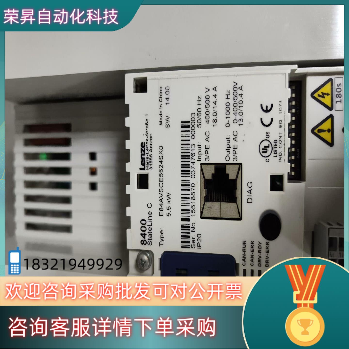 现货伦茨 LENZE E84AVSCE5524SX0