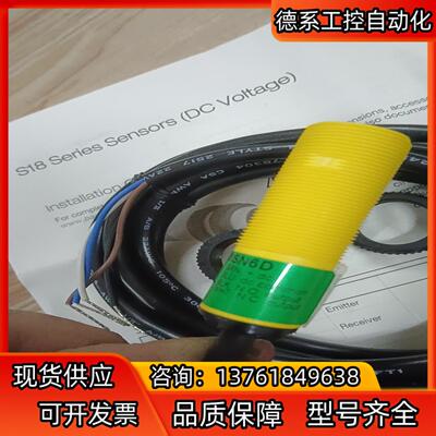 邦纳S18SN6D 29407 邦纳光电开关 全新原装，