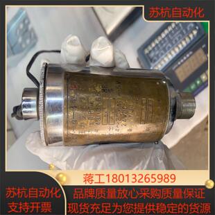 Ex压力变送器 B型 DBY