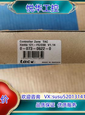 原装TAC Xenta 121-FC议