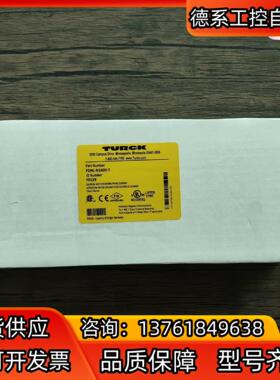 全新原装 图尔克 FDNL-N1600-T 模块，德国