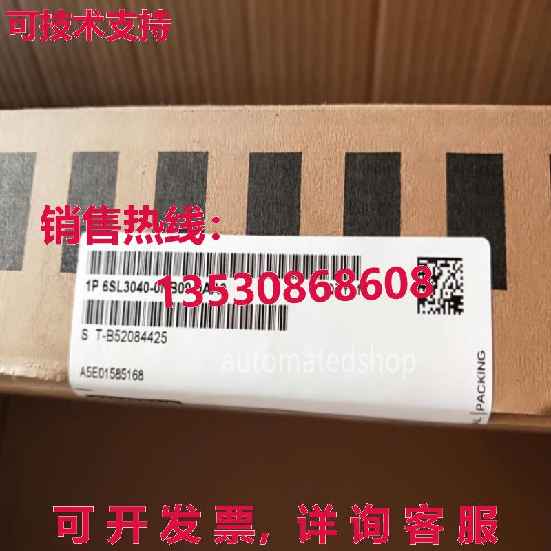 供应原装Siemens 1P 6SL3040-0NB00-0AA0 数码控制扩展模块
