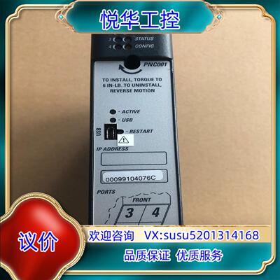 GE 模块IC695PNC001-AF 模块 功能没有测议价