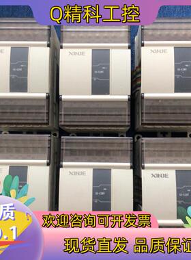 现货信捷XD-E2WT6只已所有功能正常处