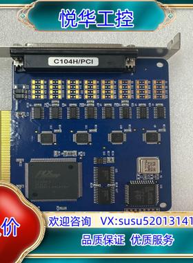 原装摩莎C104H/PCI四口串口卡议