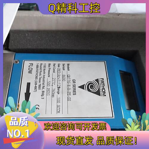 现货FATHOM计GR116-4-A-PE-SS全新