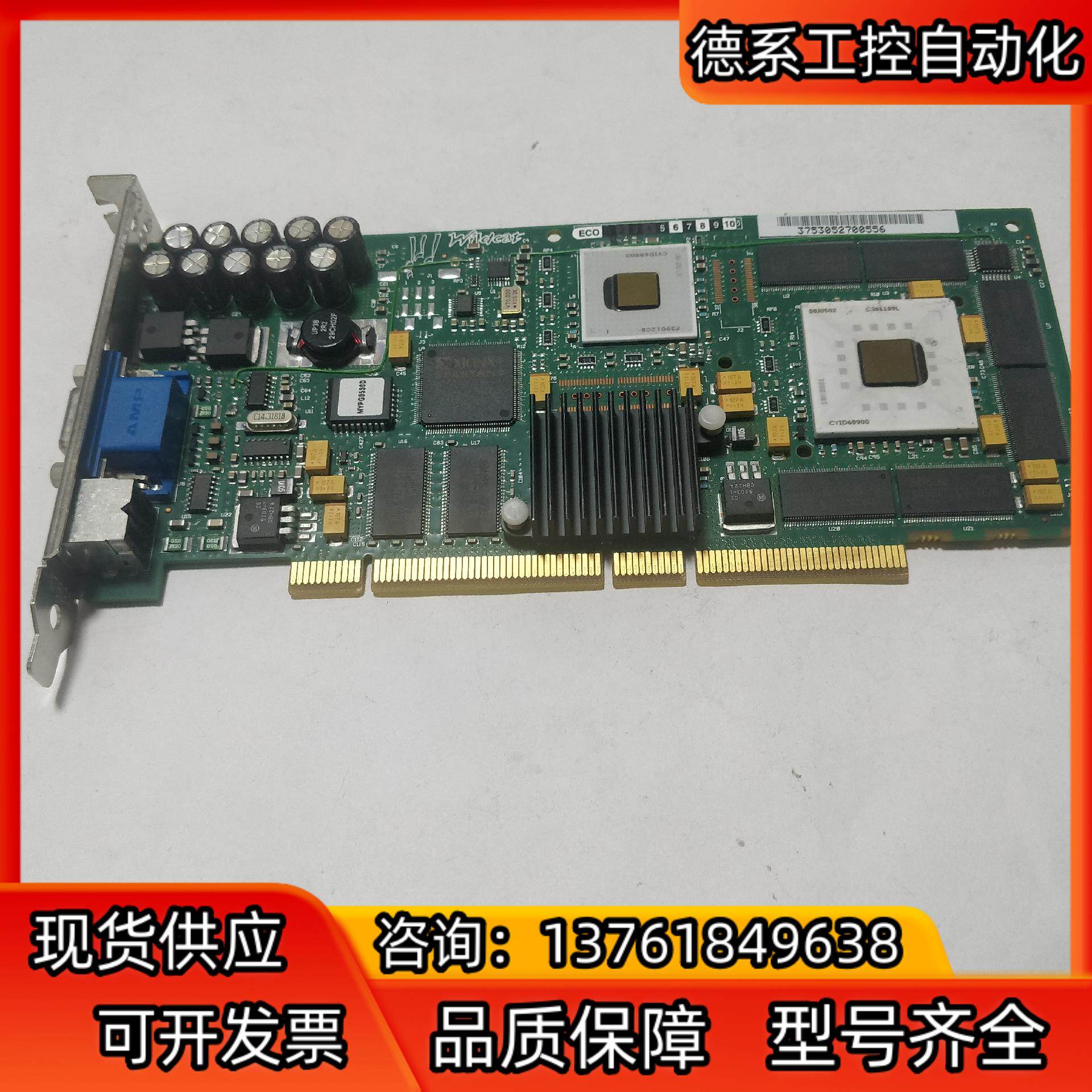 SUN EXPERT3D-LITE 图形卡