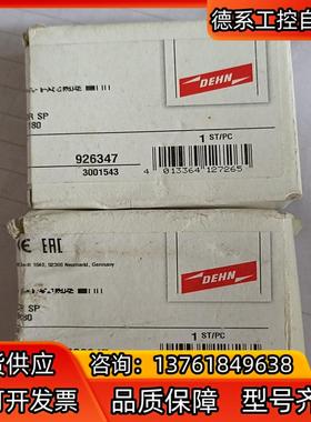 DEHN盾牌浪涌保护器 BSP M4 BD 180    9