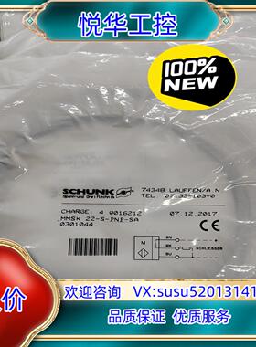 原装正品MMSK22-S-PNP-SA 0301044 雄克传感议
