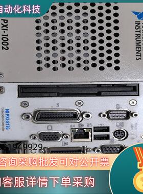 现货NI PXI-1002采集模块PXI-8176,PXI-6