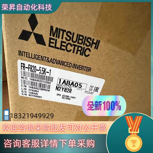 现货FR-F820-5.5K-1 全新原装