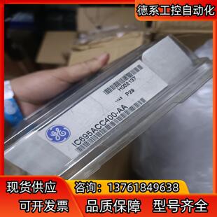 全新GE模块，有需要出价拿走吧，