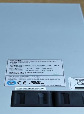 H3C/华三 PSR650-A  650W交流电源LSQM1