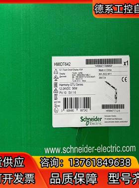 HMIDT551   HMIDT642全新原装正品现货