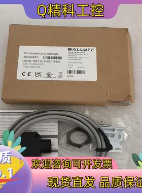 现货全新原装BALLUFF巴鲁夫 BOS028T BOS R81