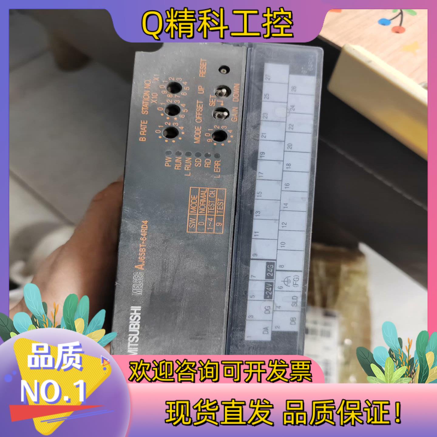 现货模块AJ65BT-64RD4实图拍摄正常成色