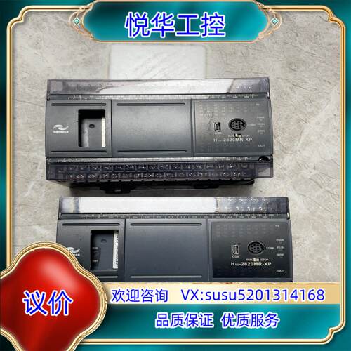 汇川H1u-2820MR-XP议价
