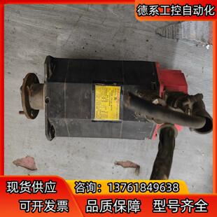 FANUC发那科伺服电机马达 B005 A06B 0314