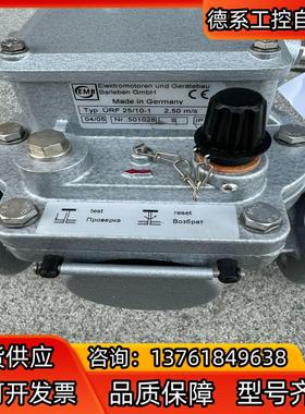 EMB气体瓦斯变送器  型号URF25/10-1 德国造 全