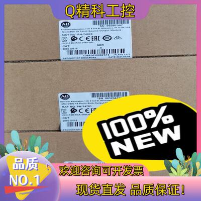 现货2085-OV16  罗克韦尔AB Micro800系列输出