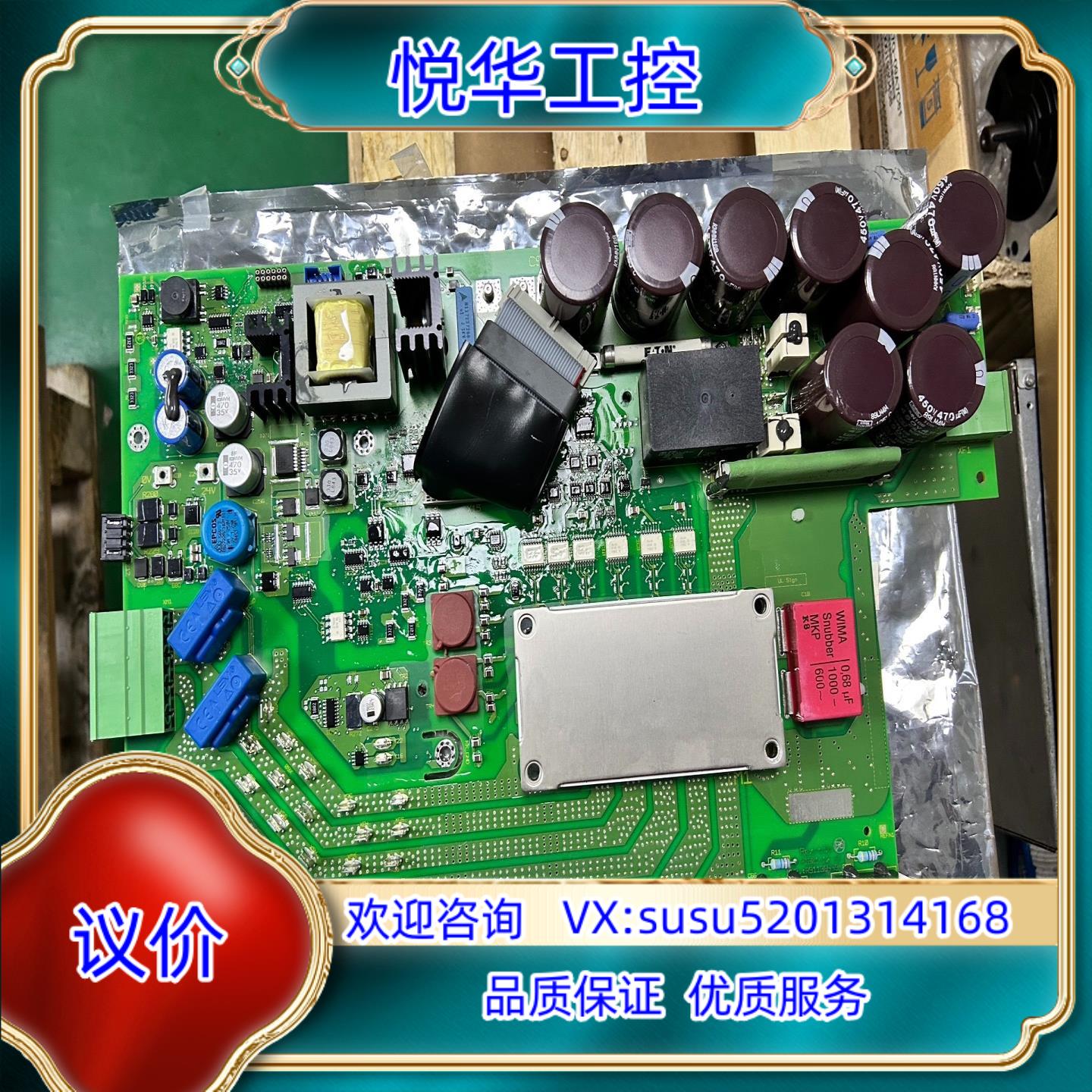 原装REXROT力士乐 板卡R9113384494 议价议