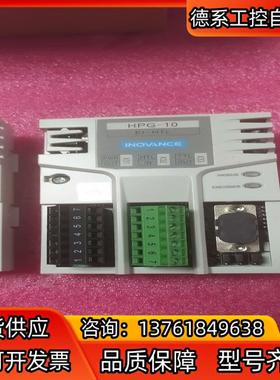 汇川MD880 HPG-10编码器卡,余料，，顺