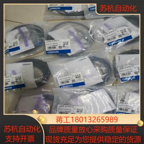 接近开关E2E-X10Y2-Z全新原装