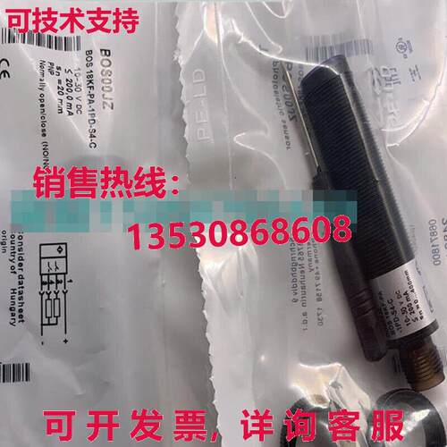 原装供应光电开关 BOS00JZ BOS 18KF-PA-1PD-S4-C 传感器