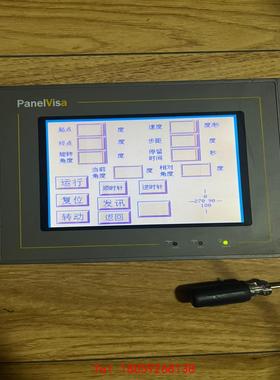 【非标价】PV057-LST2E-F0斯美特触摸屏