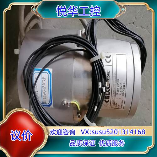 原装CELCO PROFIL转台马达线圈PR160-C051G，议