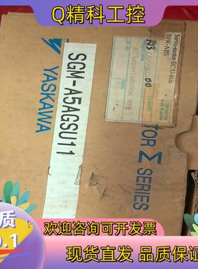 现货安川伺服电机 SGM-A5AGSU11 货 没有用过