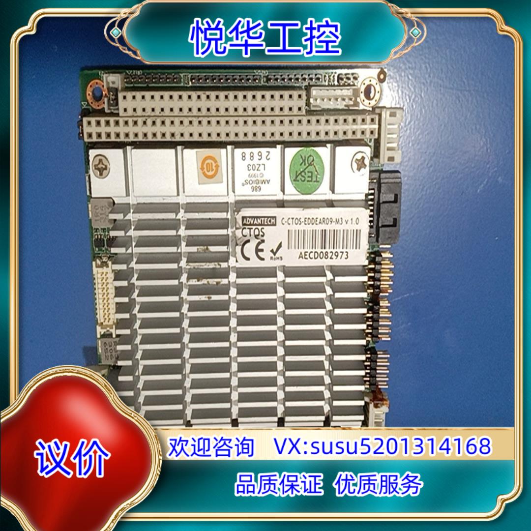 原装[1]研华 PCM-3362N 现货成色好，议