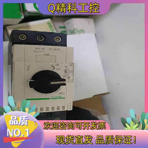 现货GV3P 40  电机保护断路器
