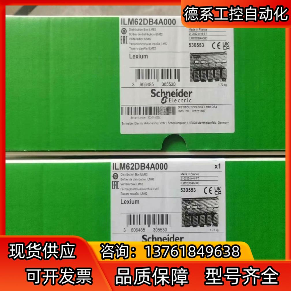 ILM62DB4A000全新原装正品，