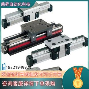 全新 ESWT32X550 现货亿太诺EMC 导杆型无杆缸