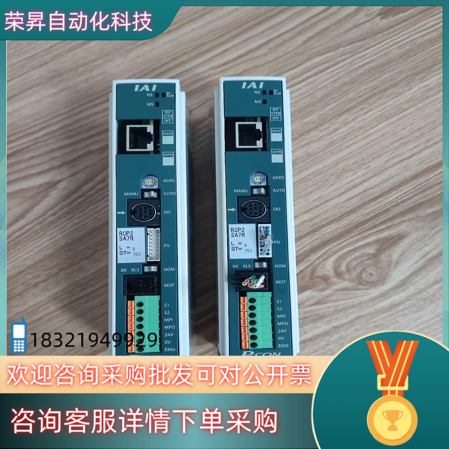现货IAI驱动器PC0N-C-56PI-EP-0-02台